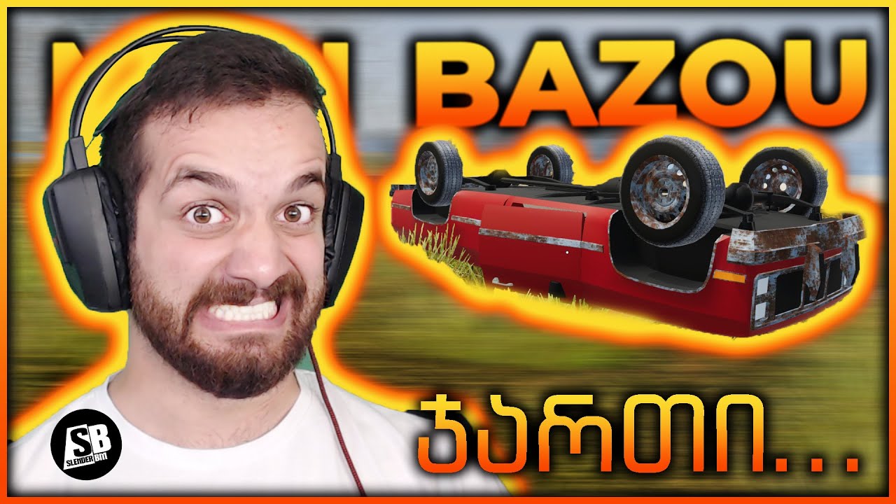 Mon Bazou - მე ხომ პროფესიონალი ვარ?... 😬
