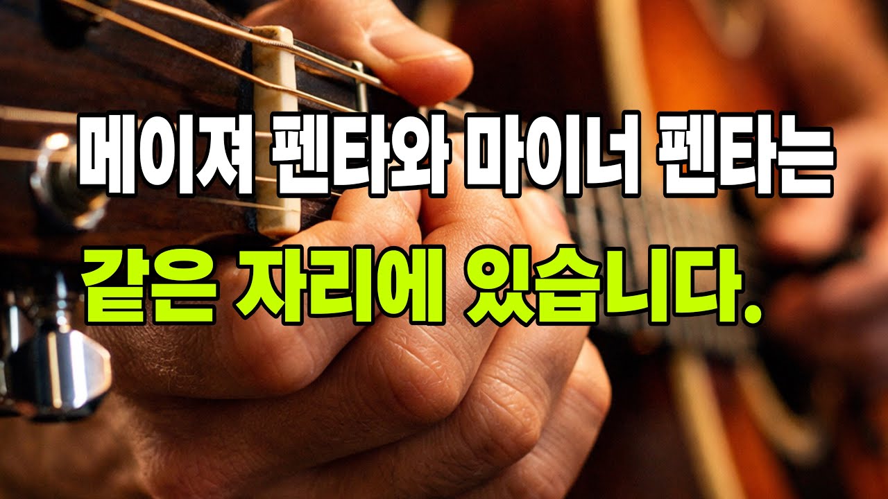 n99 즉흥 오부리 완전기초! 이거는 아셔야해요