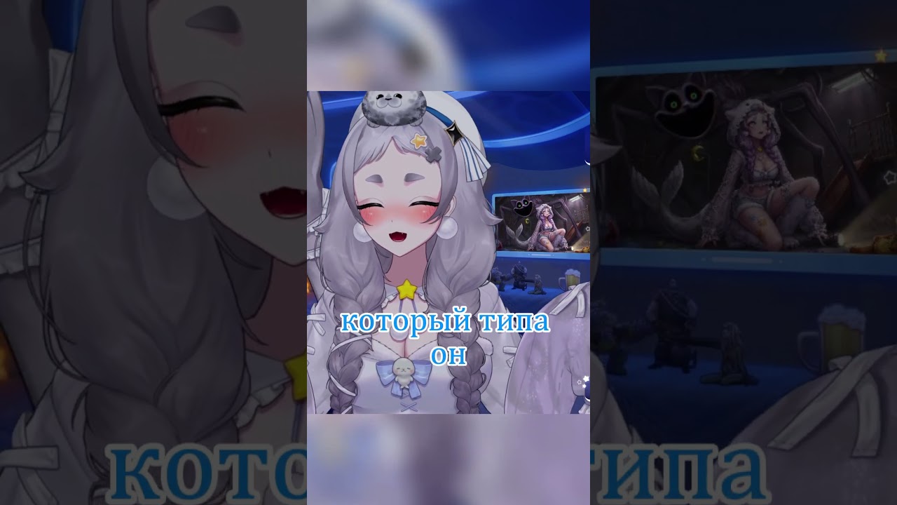 Победное очко #rera #reraseal #vtuber #stream #streamer #twitch #мем #мемы #нарезки