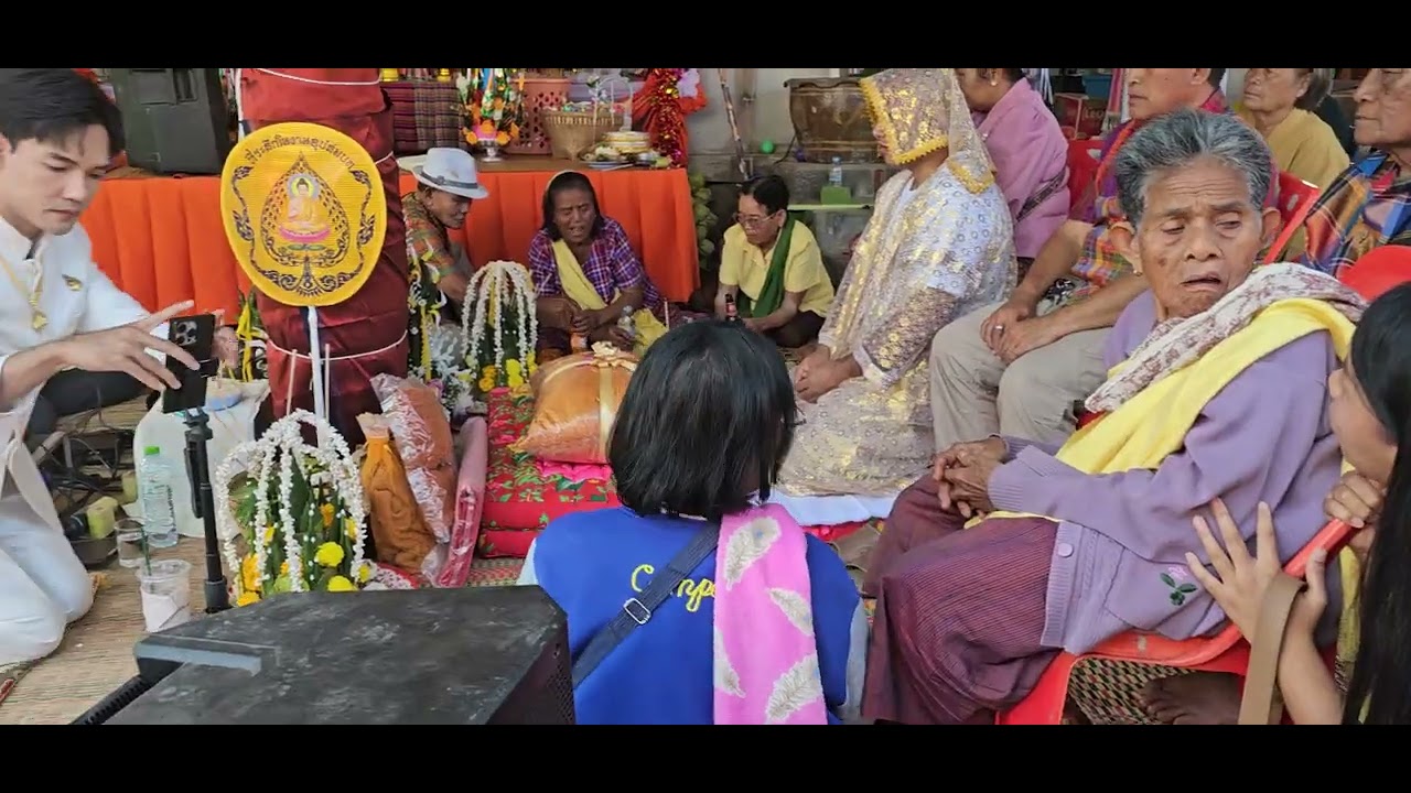 31 ธันวาคม ค.ศ. 2025