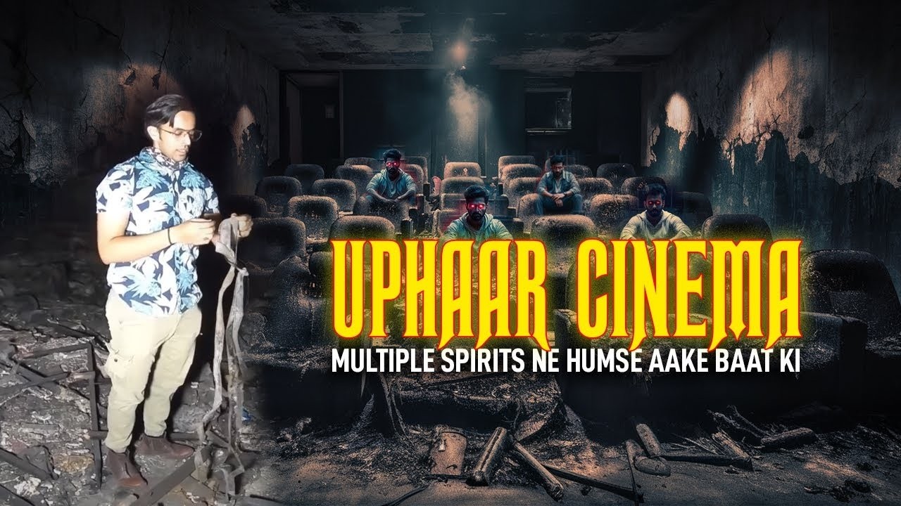 ПОЧЕМУ КИНОТЕАТР UPHAAR ЗАКРЫТ И ОПАСЕН? | 26 лет во тьме