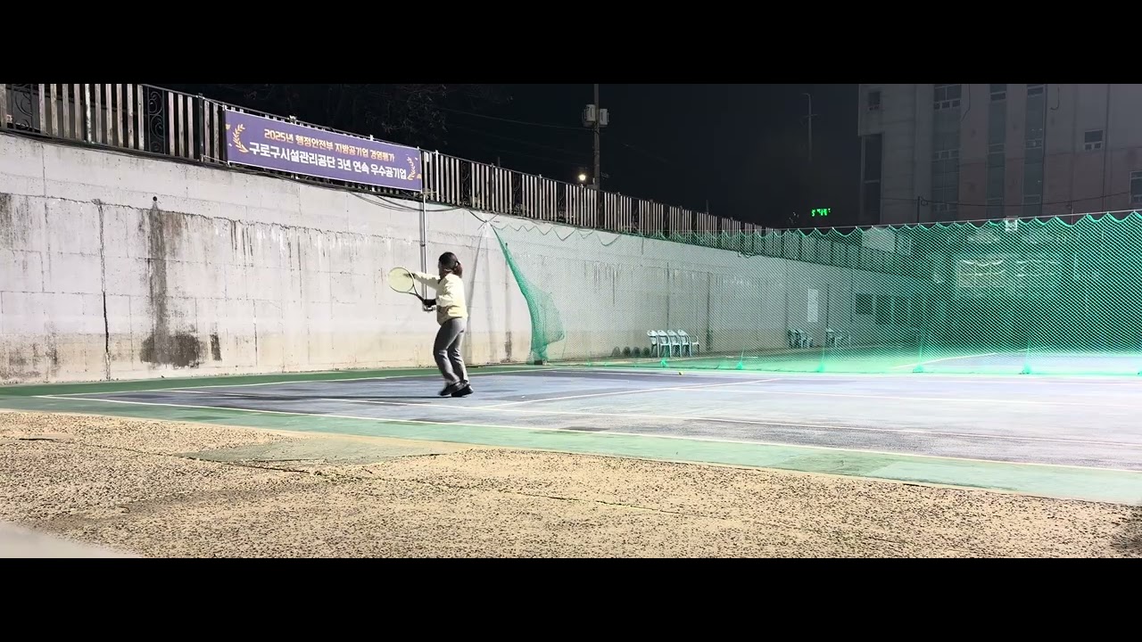 20260105 신도림레슨