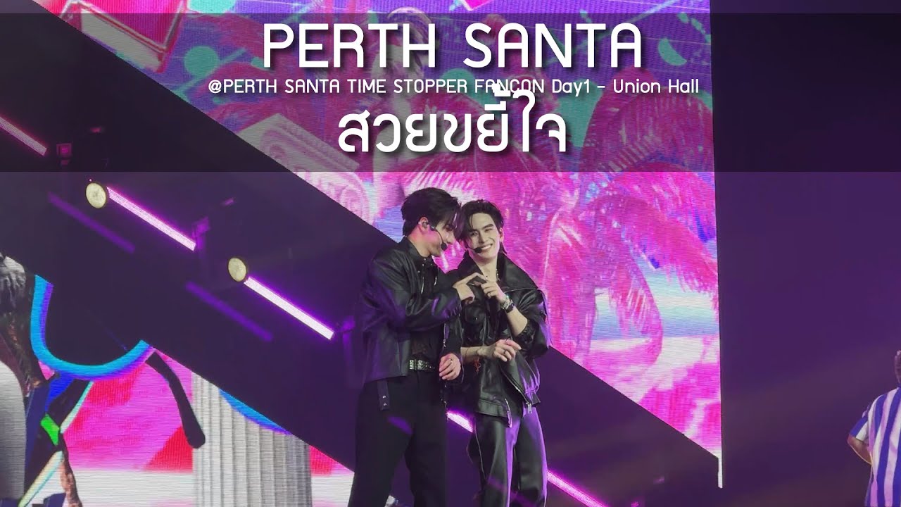 PerthSanta - สวยขยี้ใจ @PERTH SANTA TIME STOPPER FANCON - 19 Jul 2025 [4K]
