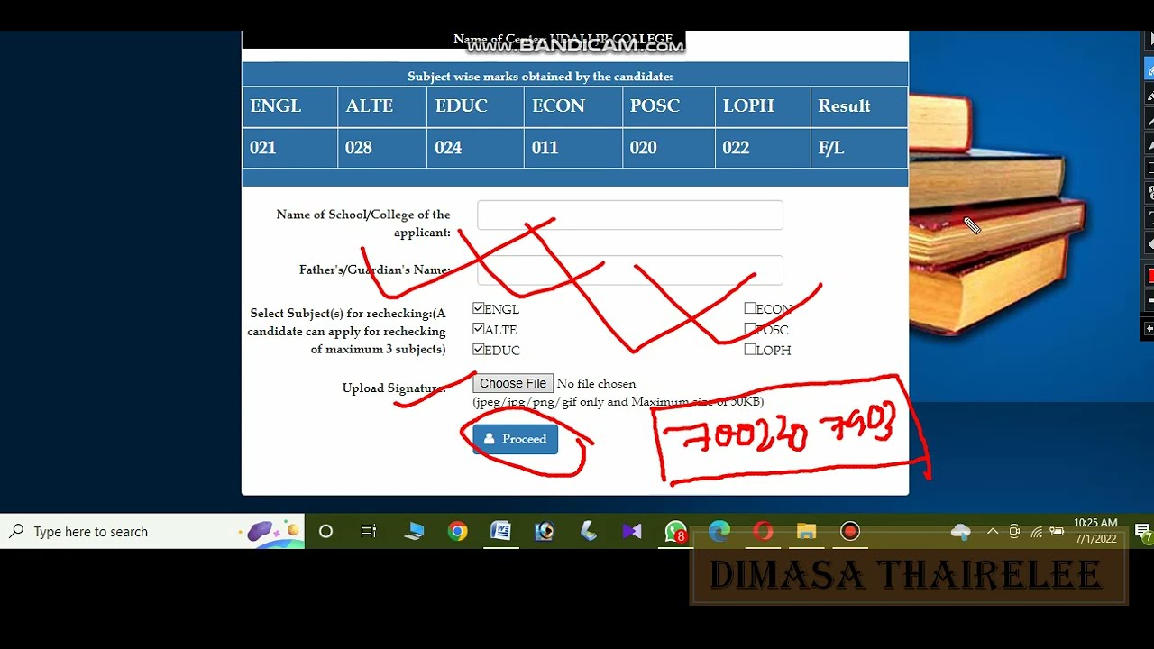 Rechecking of Answer Script AHSEC Online Process