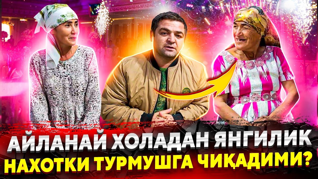 АЙЛАНАЙ ХОЛАДАН КУТИЛМАГАН ХАБАР НИМАЛАР БУЛМОКДА БОБОЖОН...