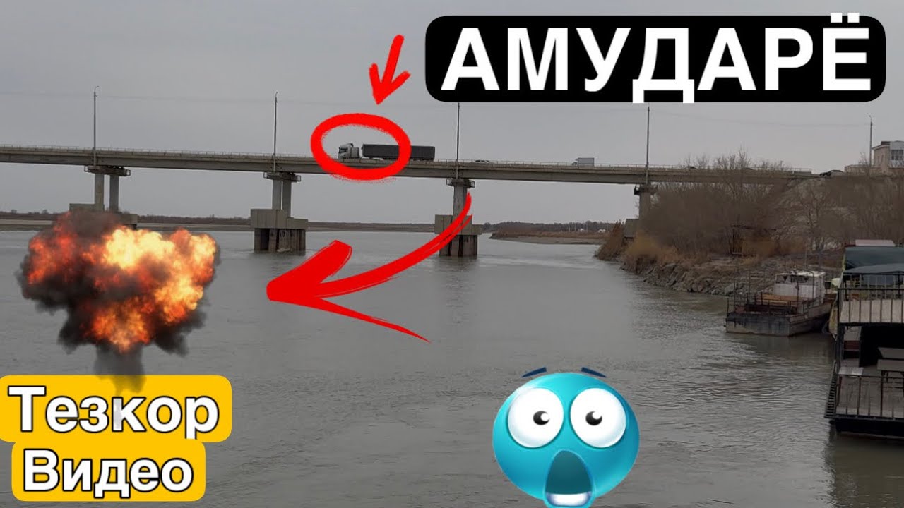 20 января 2026 г. КАРАКАЛПАКИСТАН АМУДАРЁ ✅ТЕЗКОР ВИДЕО БУТУН УЗБЕКИСТОН КУРСИН ШОШИЛИНЧ СУВ ТОШДИ 