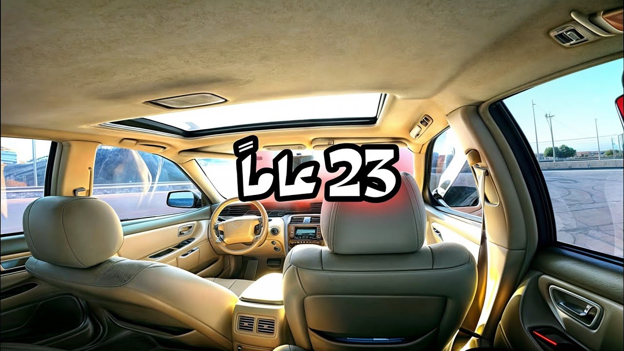23 عاماً ولازالت فخمة تجربة قيادة افالون TEST DRIVE TOYOTA AVALON 2000