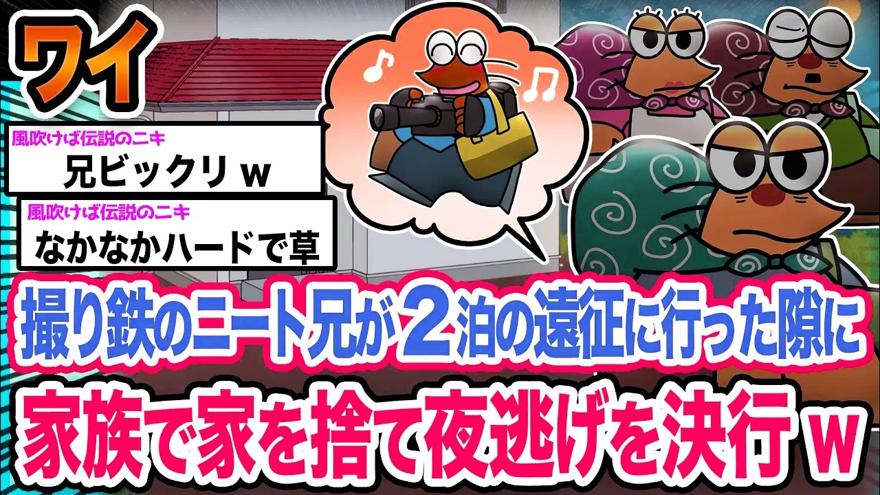 【悲報】ワイ「もう限界なんや」→結果wwwwwwwwww【2ch面白いスレ】