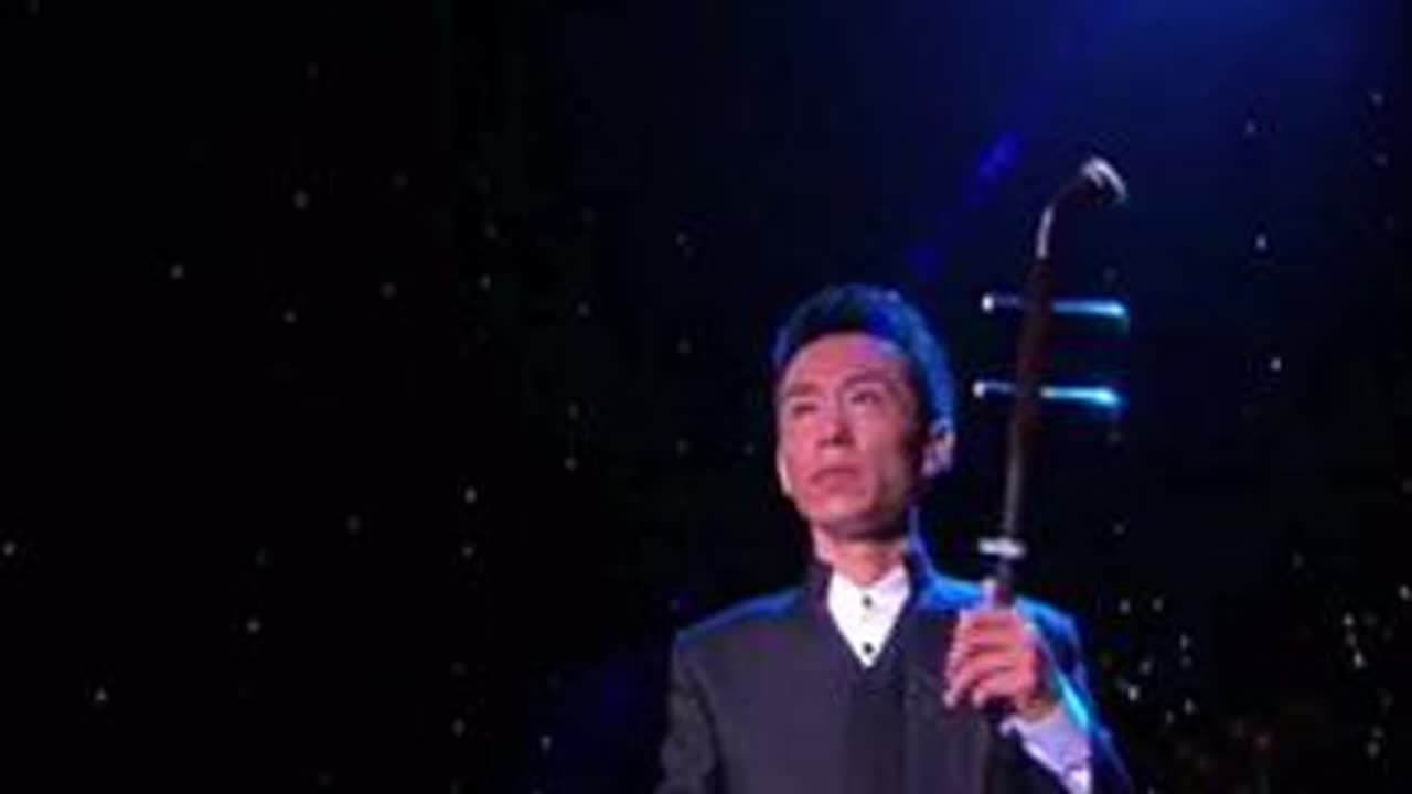 分享一段完整版《蔡文姬》。作曲…张鹤、编配…李凯#弘扬国乐 #传统文化 #乐器演奏 #抖音小助手