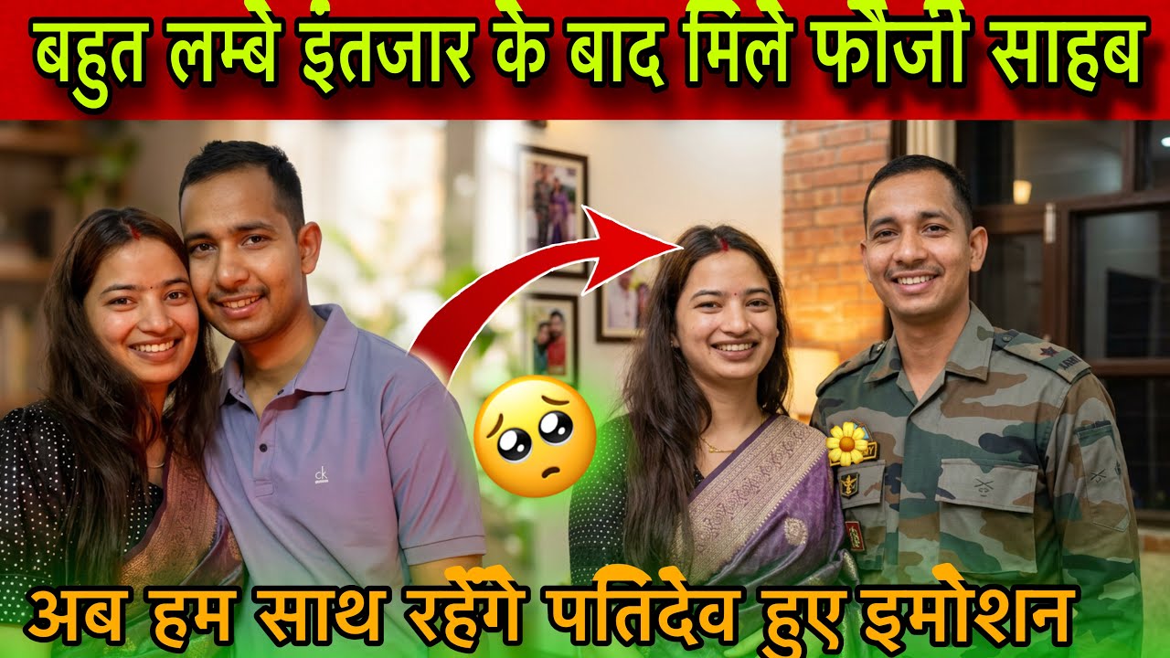 Finally🌴हमारा इंतजार हुआ अब ख़त्म ||@Himanshibisht6270 
