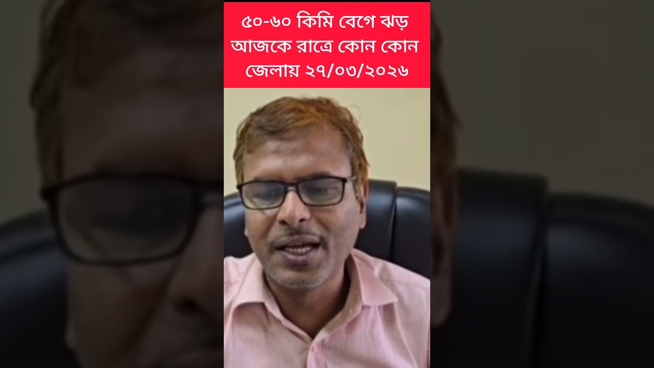 West Bengal weather forecast