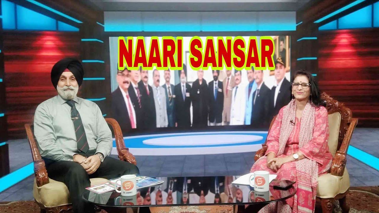 PROGRAMME:- NAARI SANSAR I WOMEN PROGRAMME I TOPIC- WELFARE SCHEMES FOR VEER NAARIS I DD JAMMU