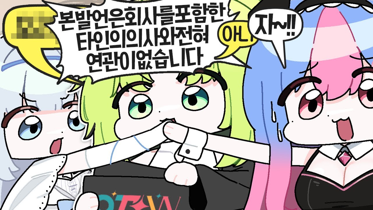 사이좋은 러브다이아 3주년 합방