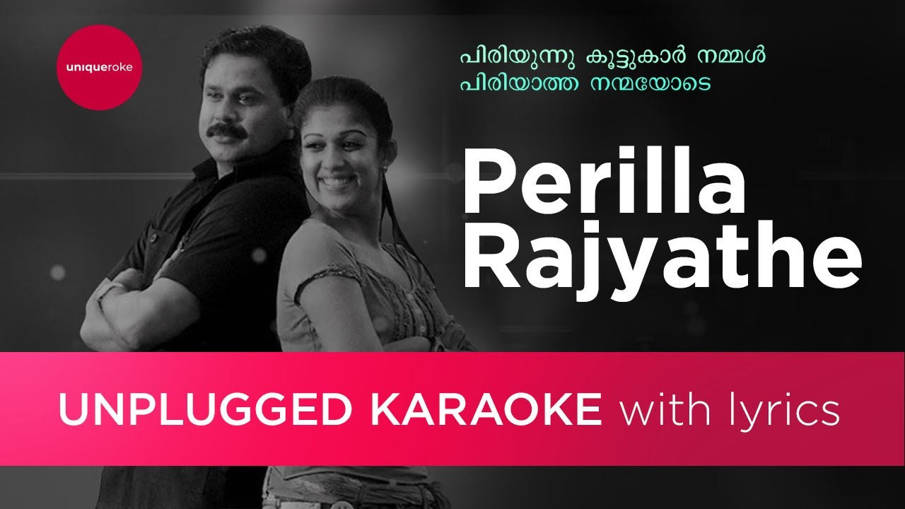 Perilla Raajyathe | Unplugged Karaoke With Lyrics | Piriyunnu Koottukar Nammal | uniqueroke