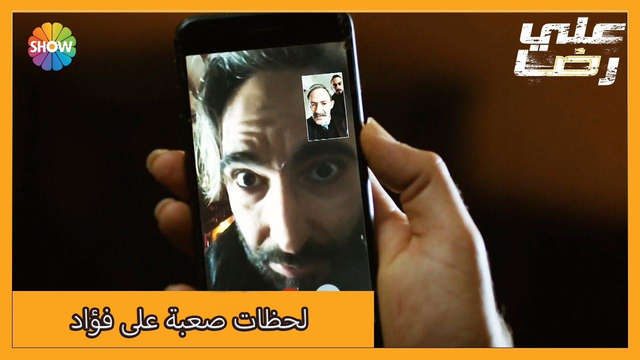 جابر هدد فؤاد! | الحلقة 35 علي رضا