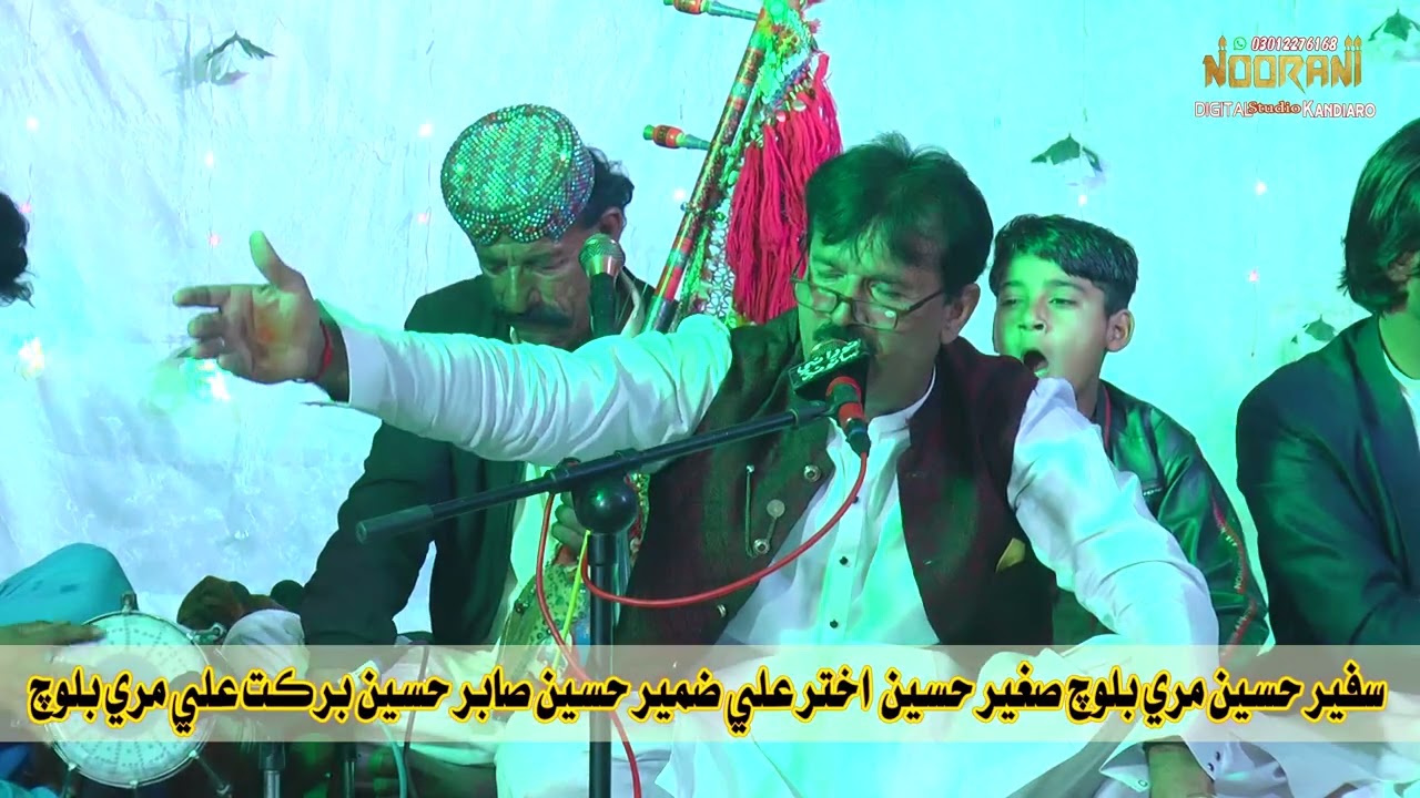 NooRani Echo Kandiaro - Safeer Mare Program - 2026