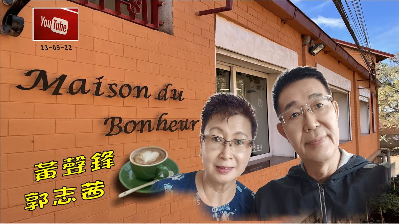 馬達加斯加代禱~黃聲鋒、郭志茜