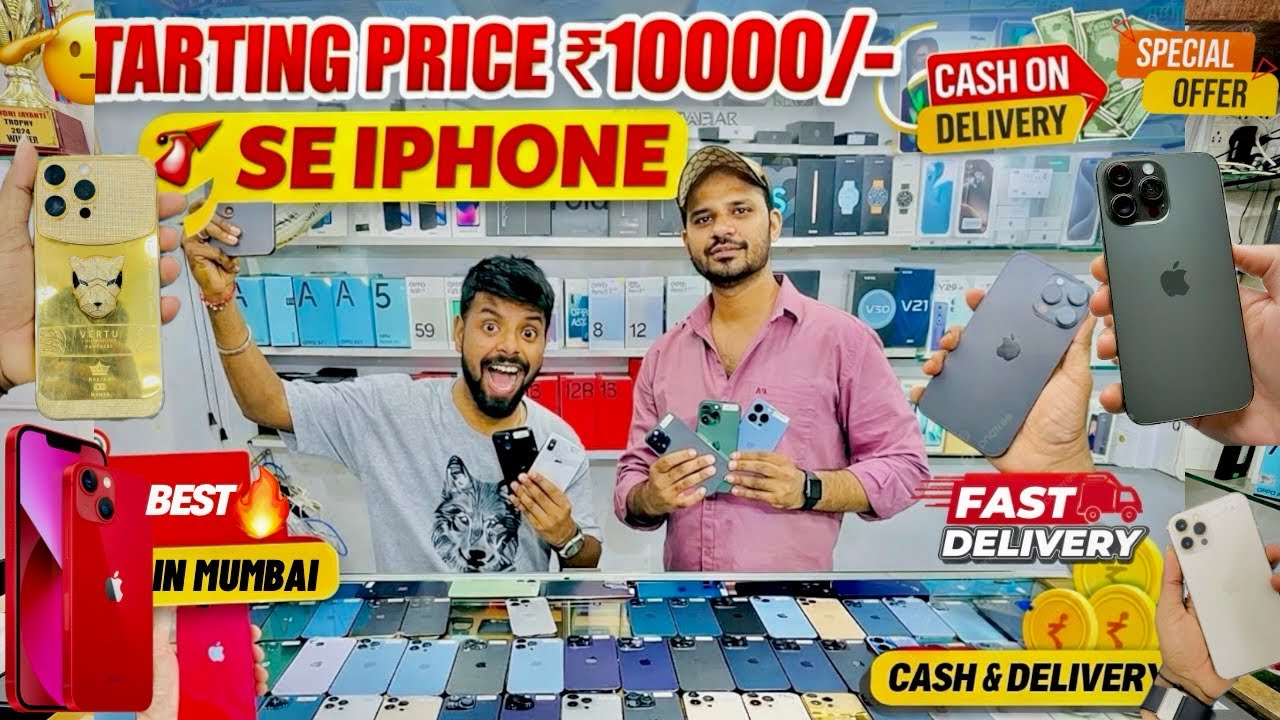 Second hand i phone in mumbai Biggest i phone Sale Ever•I Cheapest PhoneMarket | | 11,12,13,iPhone😱