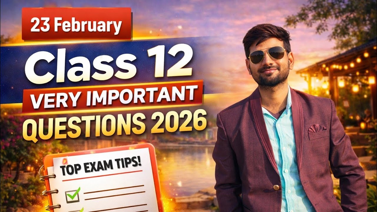 Class 12 Most Important Questions 2026 | 23 February Final तैयारी 