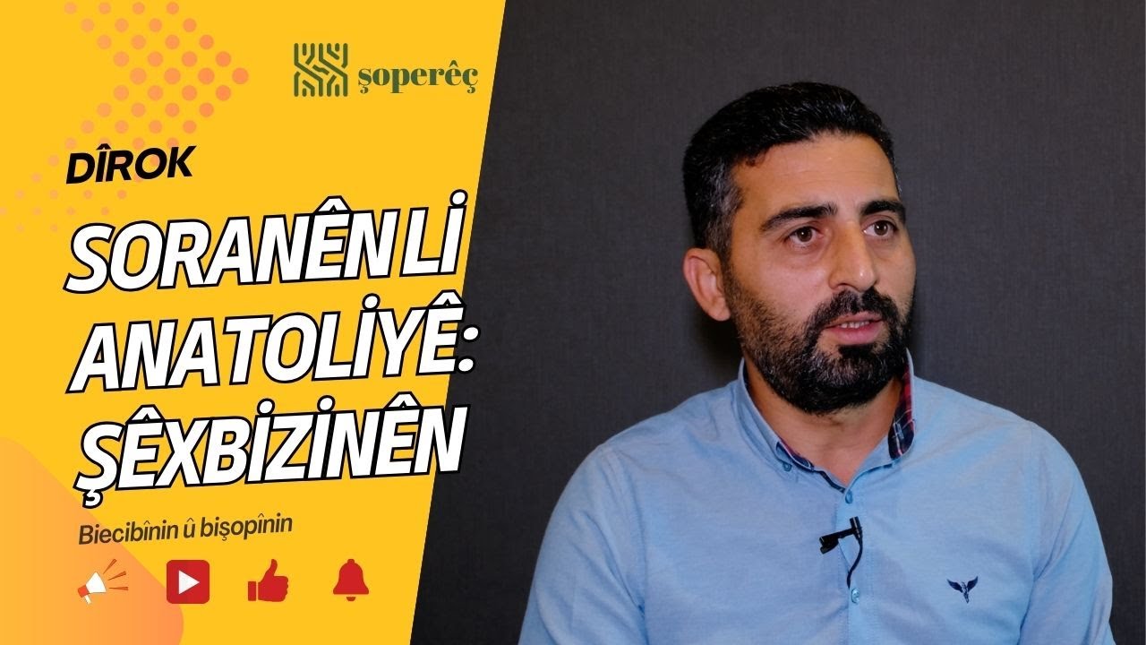 Soranên li Anatoliyê: Şêxbizinên