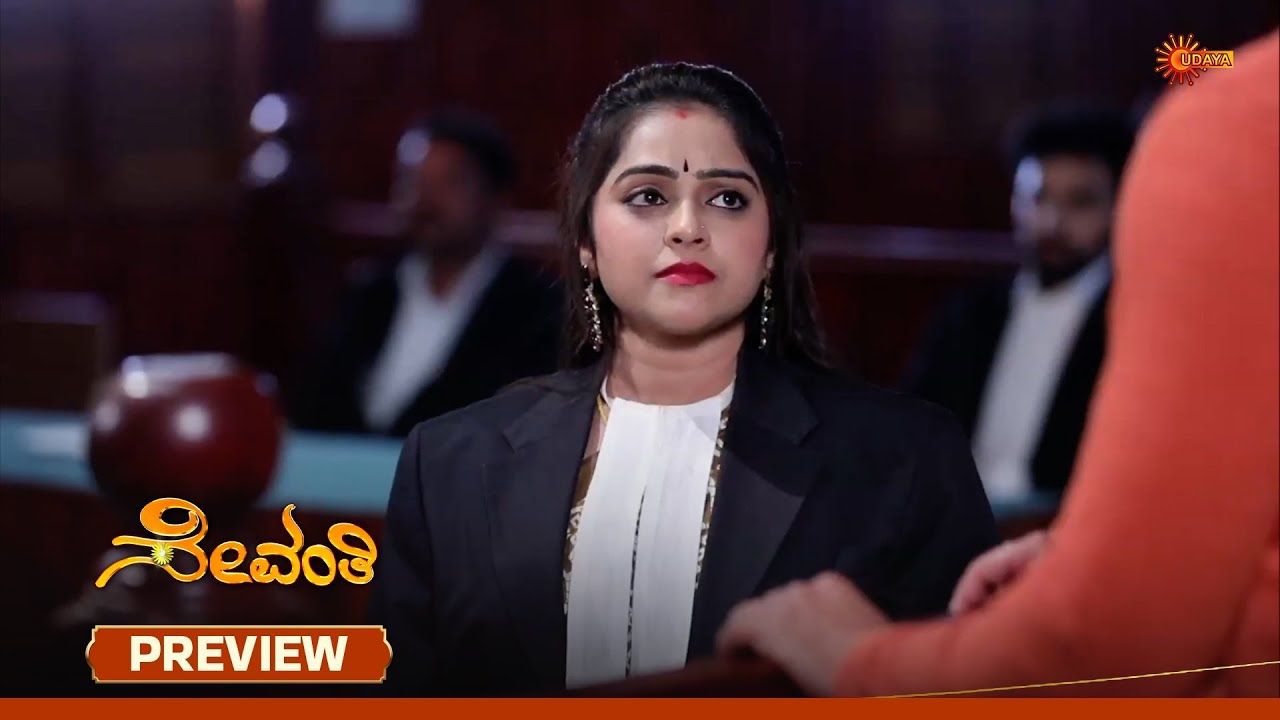 Sevanthi- Preview | 27 Dec 2025 | Kannada Serial | Udaya TV