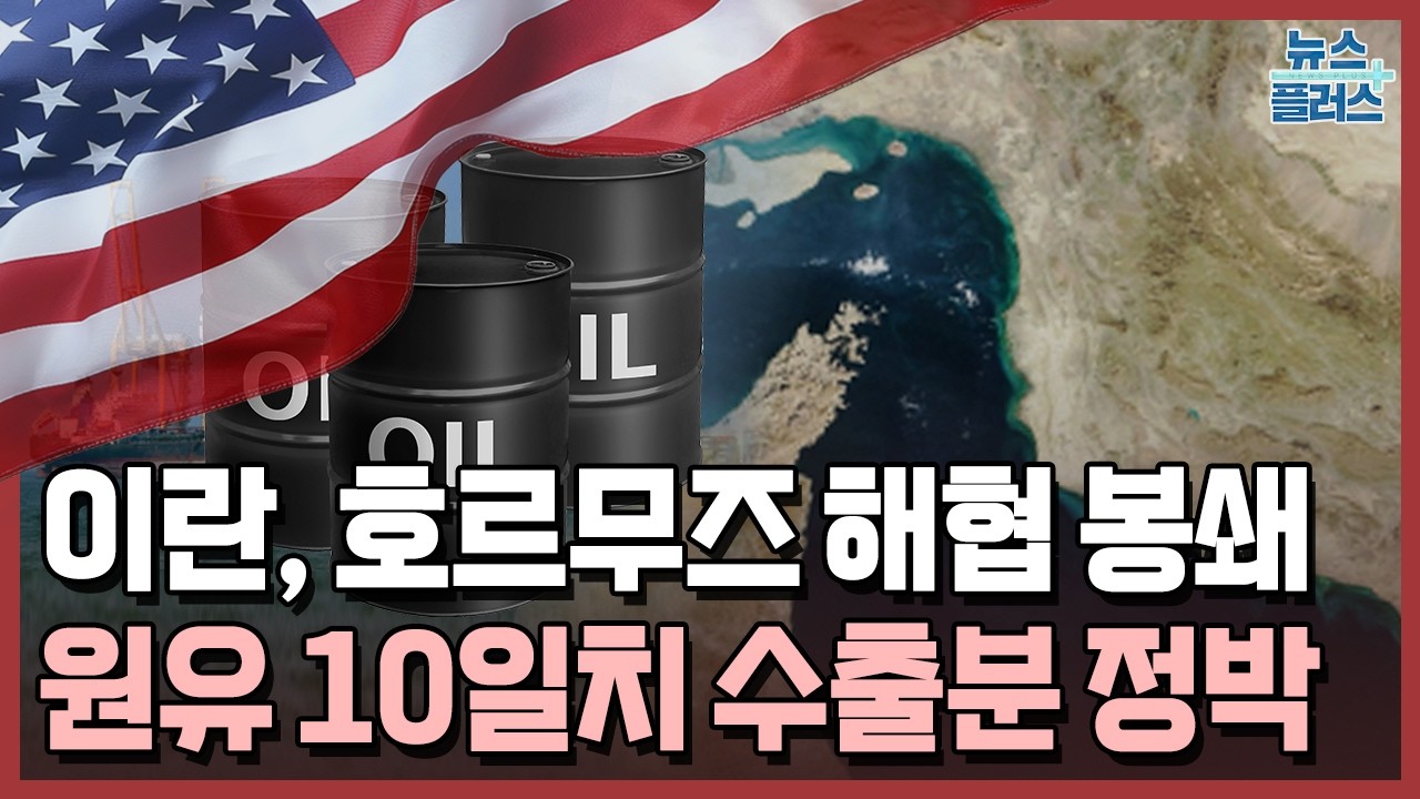 로이터, 
