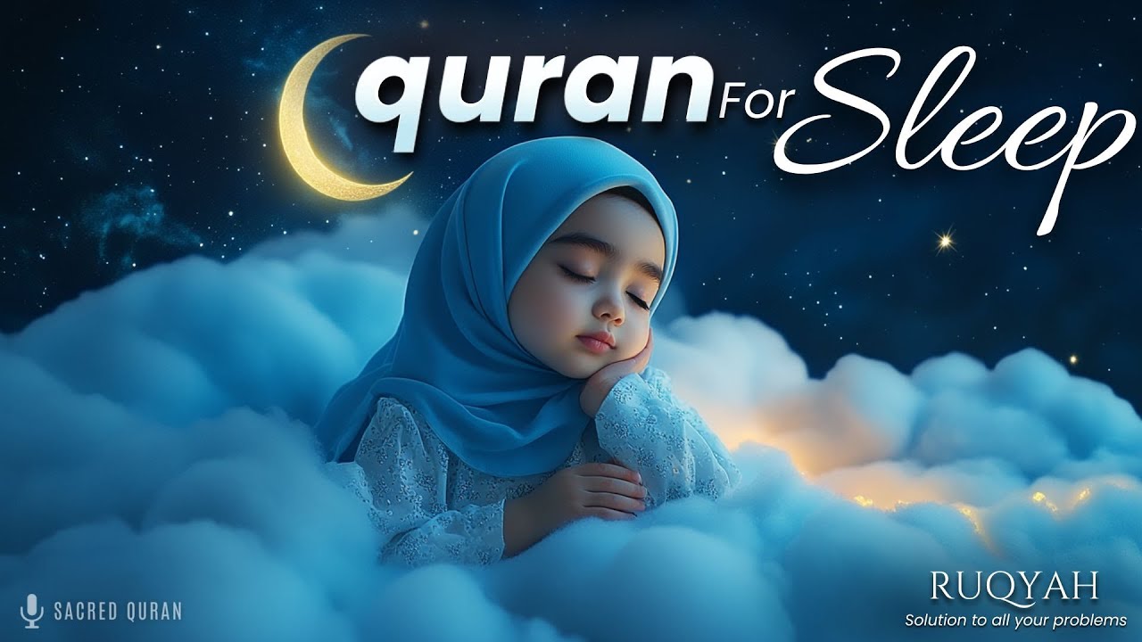 Quran For Sleeping | Don’t Sleep Today When You Know That Worry is Still Troubling You |