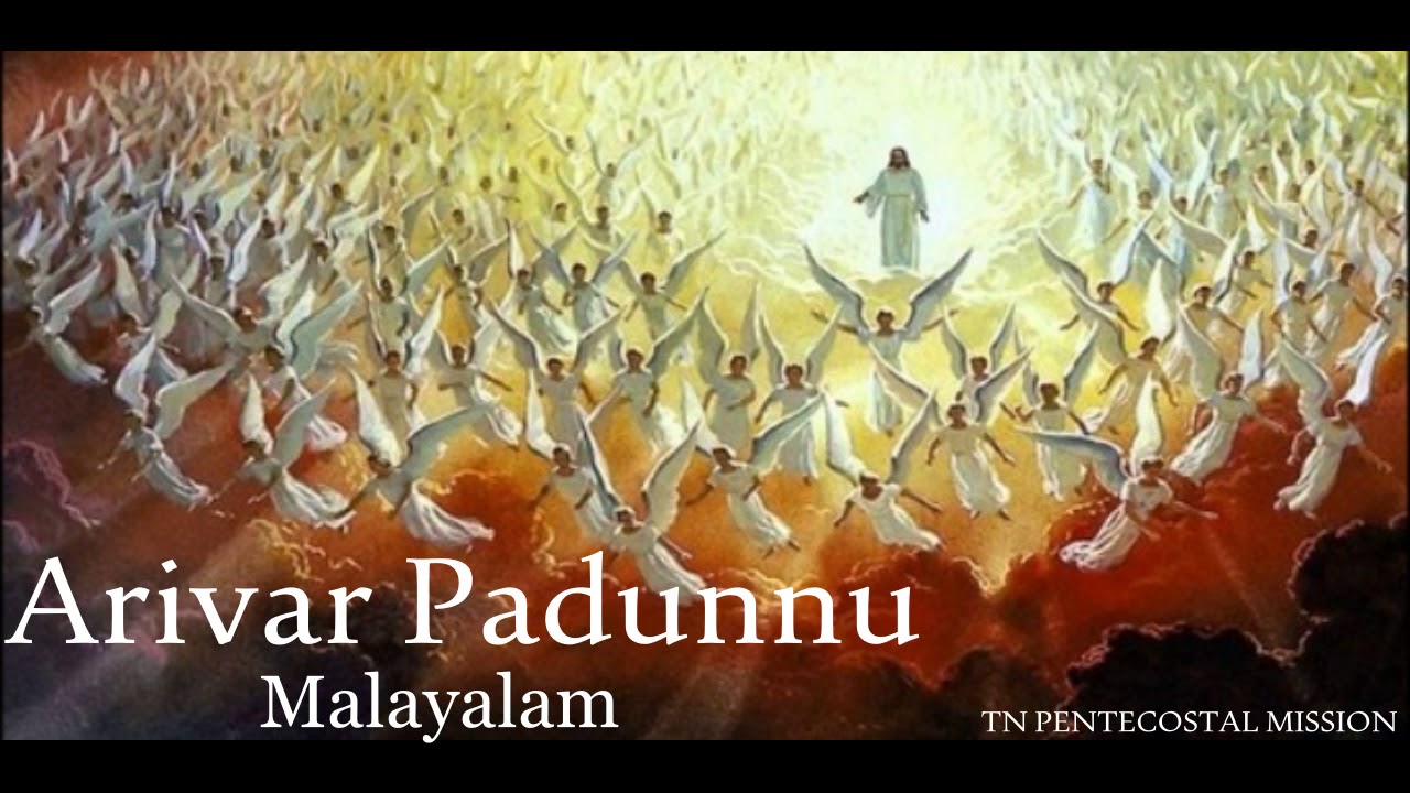 ARIVAR PADUNNU|TPM MALAYALAM SONG|GREAT SONG|