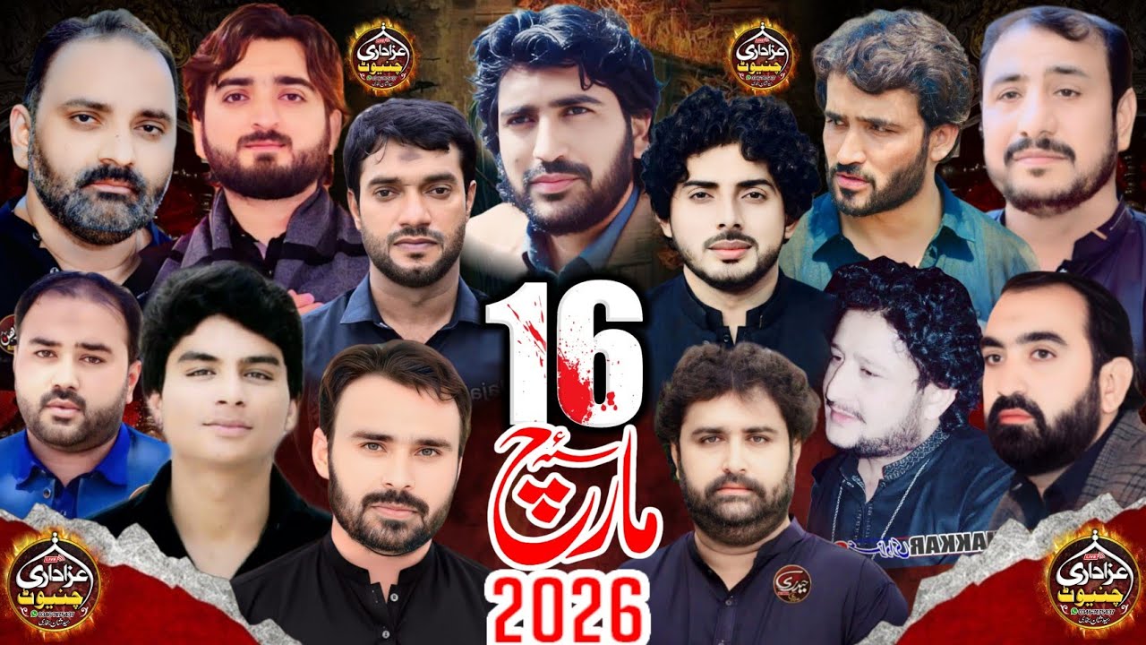 🛑 Live Today Matamdari ll 16 March 2026 l Naqiya Abad Rajoya Road Chiniot #AzadariChiniot