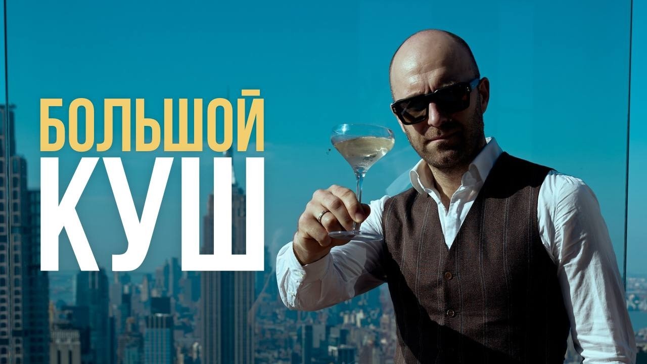 Большой куш BTC. Что я делаю прямо сейчас. Аналитика рынка.