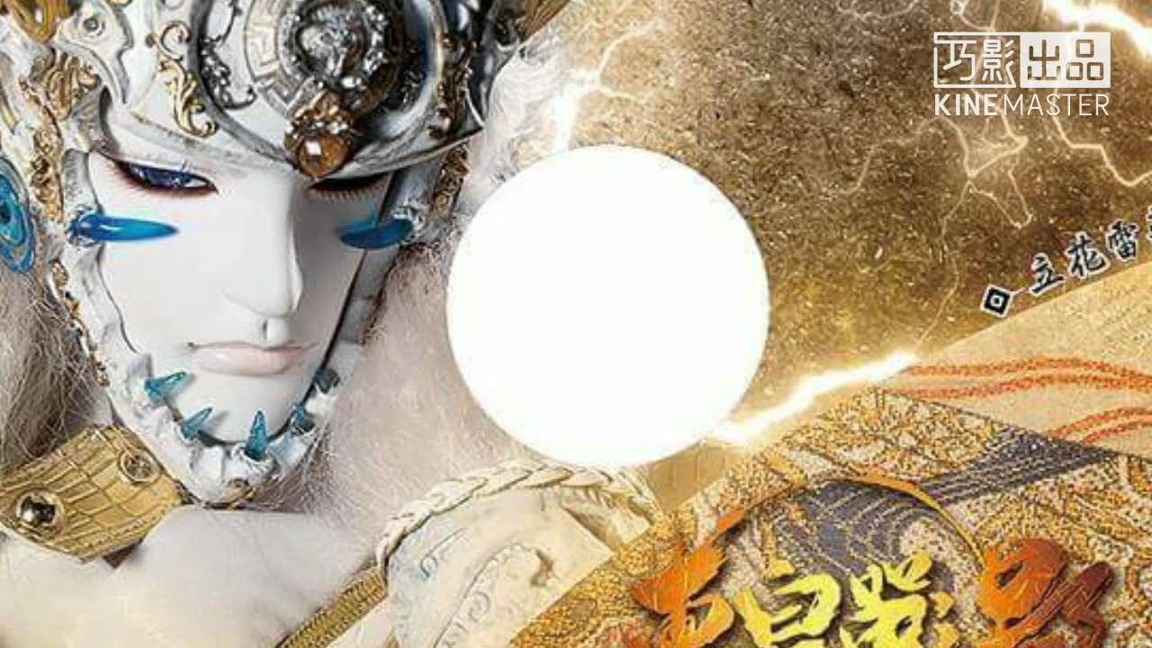 八雷禁絕(立花雷藏氣勢曲)歡迎留言緬懷😭