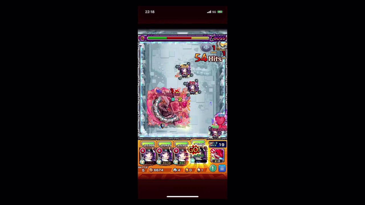 モンスターストライク　モンスト参加型配信　アドバイス＆雑談大歓迎　どなたでもお気軽にご参加ください！
