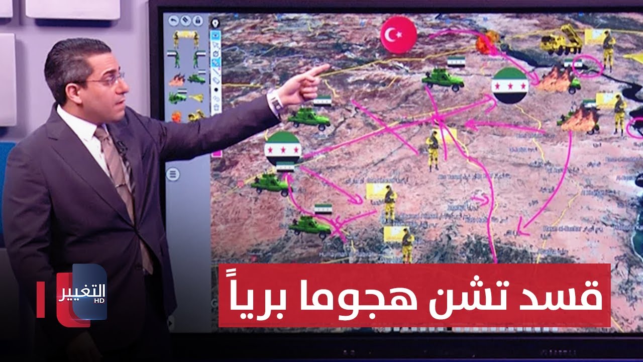 قسد تشن هجوما برياً ضد الجيش السوري عند دير حافر