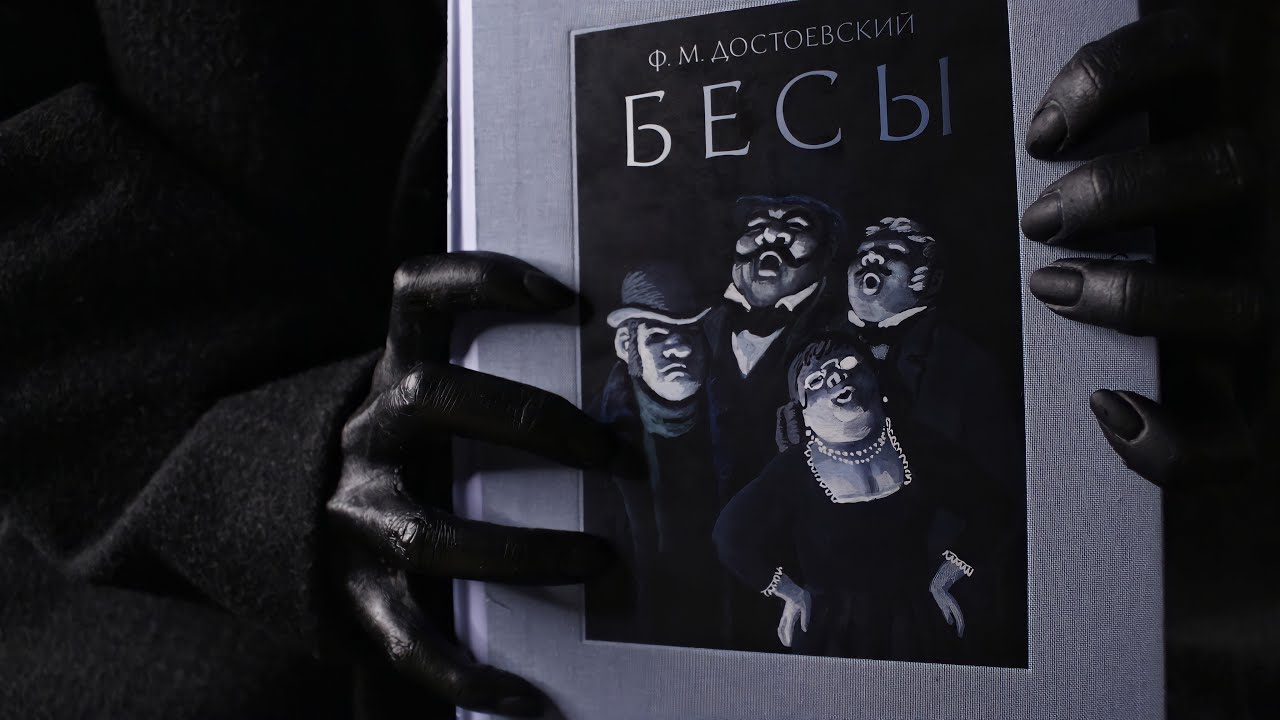 КАК Я ЧИТАЛА РОМАН 