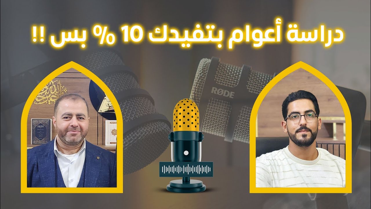 هيك تأسست شركات عالمية، ورح نشوف كيف بتكون عم تأسس لنفسك الوصول للعالمية في التجارة والاقتصاد !!! 