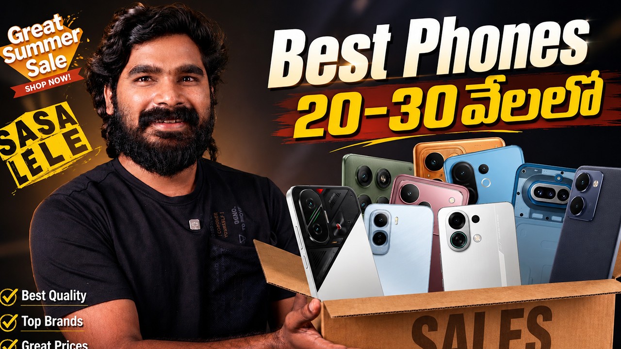 Best Phones from 20,000 to 30,000 in Telugu | Flipkart Sasalele & Amazon Sales