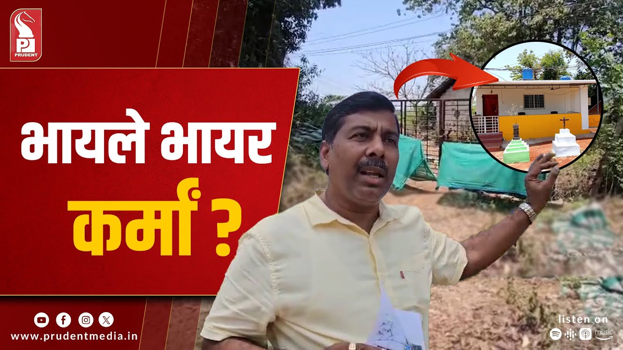 Sal Temple Committee Accused of Leasing Land to Outsiders