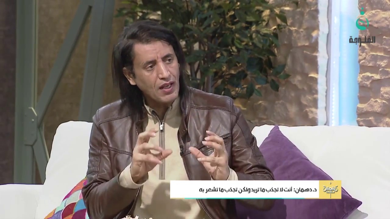 #قانون_الجذب #عبد_القادر_دهمان - أراك على القمة (شمس الفلوجة)