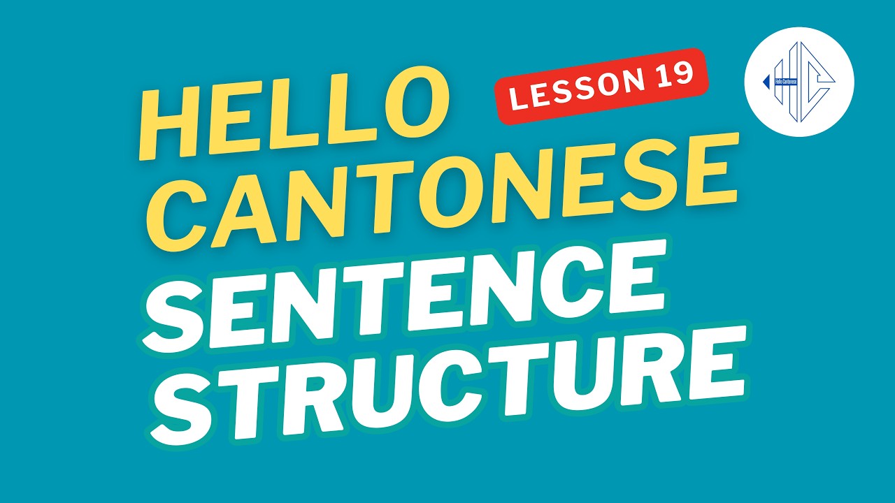 Lesson 19 你訂咗機票同酒店未？Have you booked the flight and the hotel? | Basic Cantonese Grammar