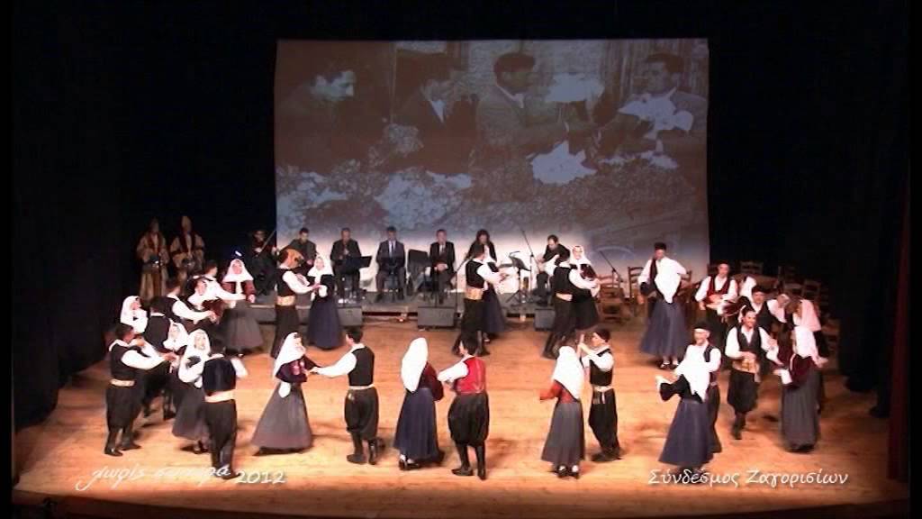 Χοροί Αρτάκης Κυζίκου 