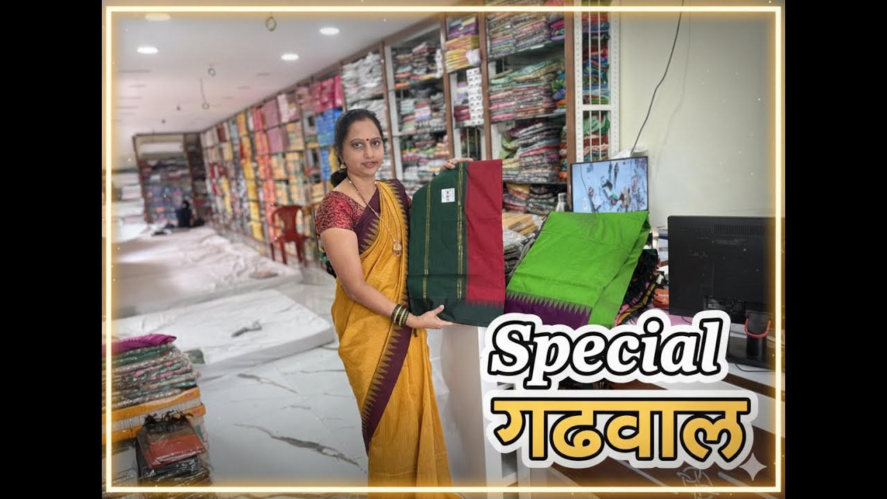 Special Gadwal | Day 16 | 100 days 100 sarees#100days100sarees #saree #gadwal