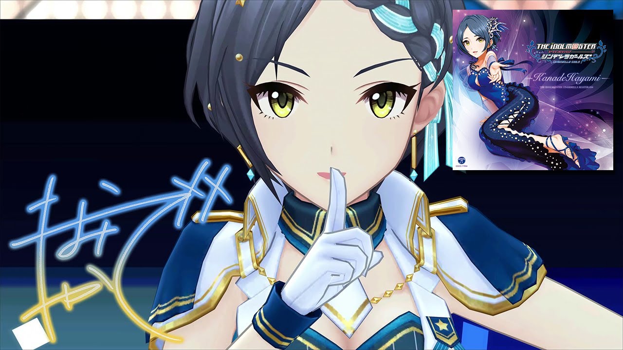 Deresute 4K MV - Hotel Moonside (Kanade 5th SSR ver)