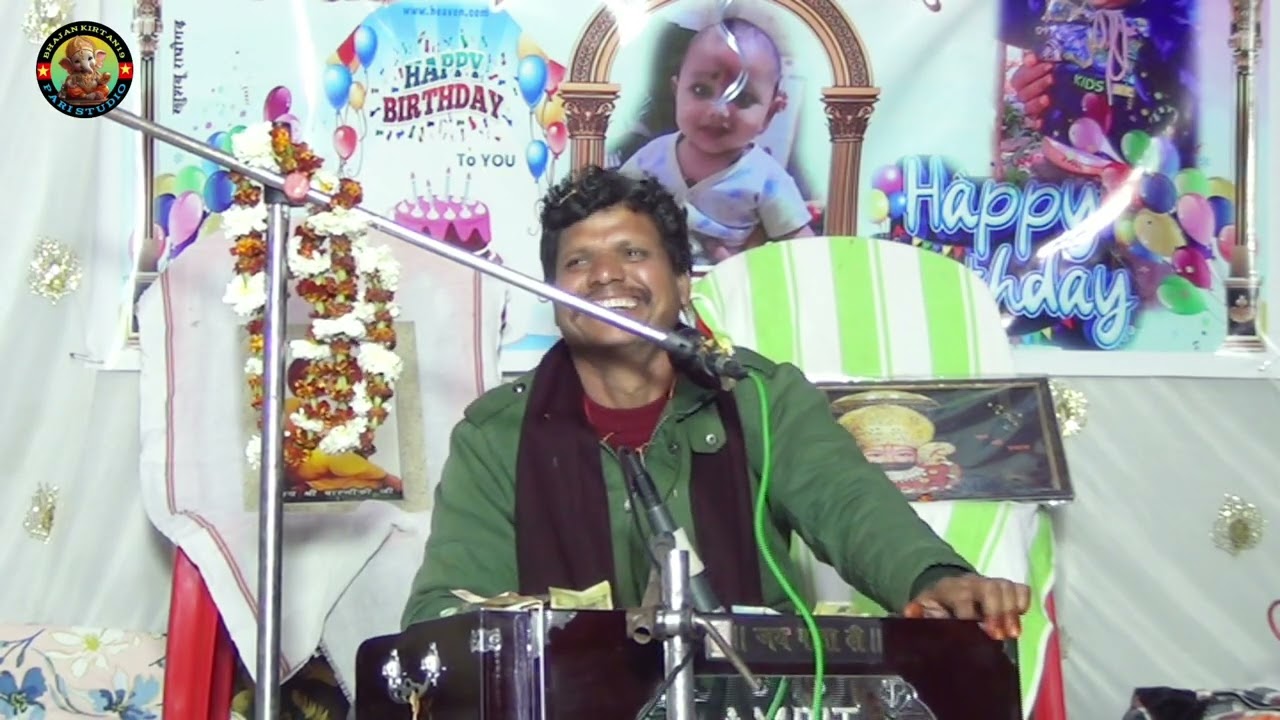 हम सब माटी के खिलौने हैं खेलने वाले परदे के अंदर है // इस भजन को सुनकर आप आंसू आ जाएंगे 