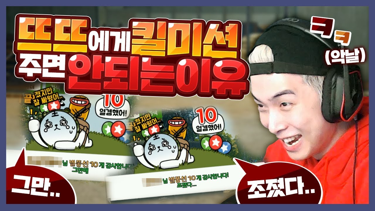 킬당 20만원 고스톱.. 큰손형님들이 제발좀 멈추라고 하십니다.. [배틀그라운드]