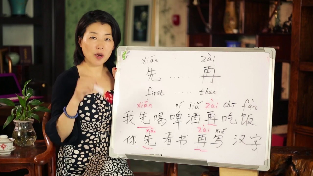 Advanced beginner Chinese Mandarin level. Chinese link words