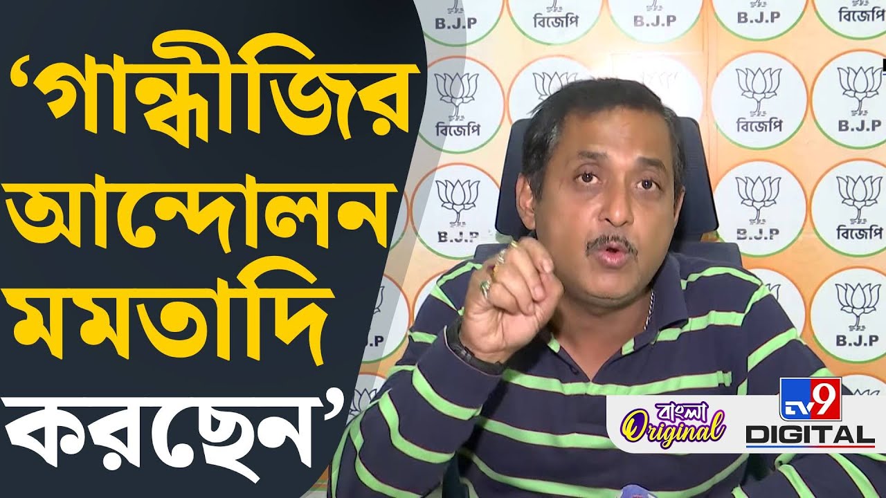 Sajal Ghosh on Mamata Banerjee: 'খবর হবে, একটা খবর হবে', হঠাৎ কেন বললেন সজল? | #TV9D