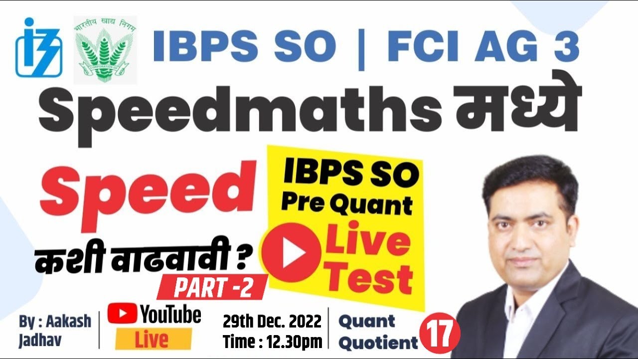 Improve your Speed in Speedmaths (Part-2) || IBPS SO Live Test || Quant Quotient 16 by Aakash Jadhav