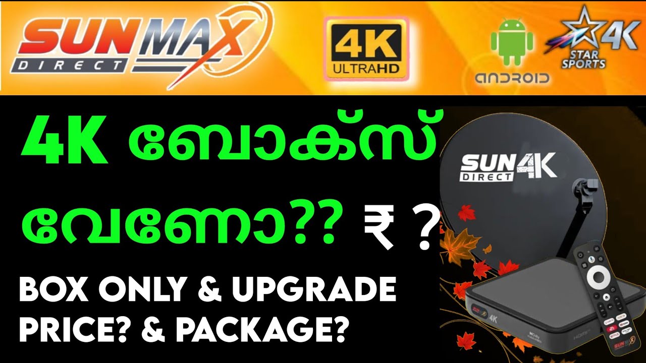 sun direct 4k set top box only offer malayalam |  sun direct 4k set top box upgrade malayalam | 4K