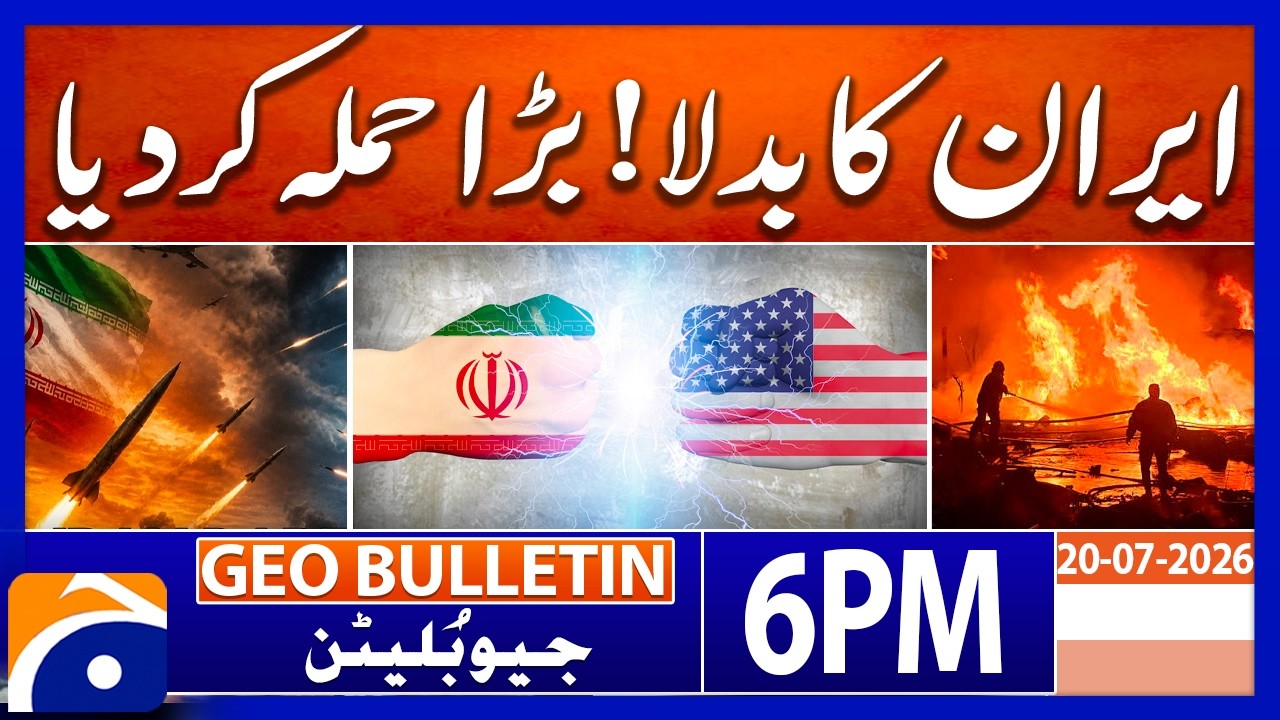 Iran Responds With Powerful Retaliatory Strike | Geo News 6PM Geo Bulletin | 20th July 2024