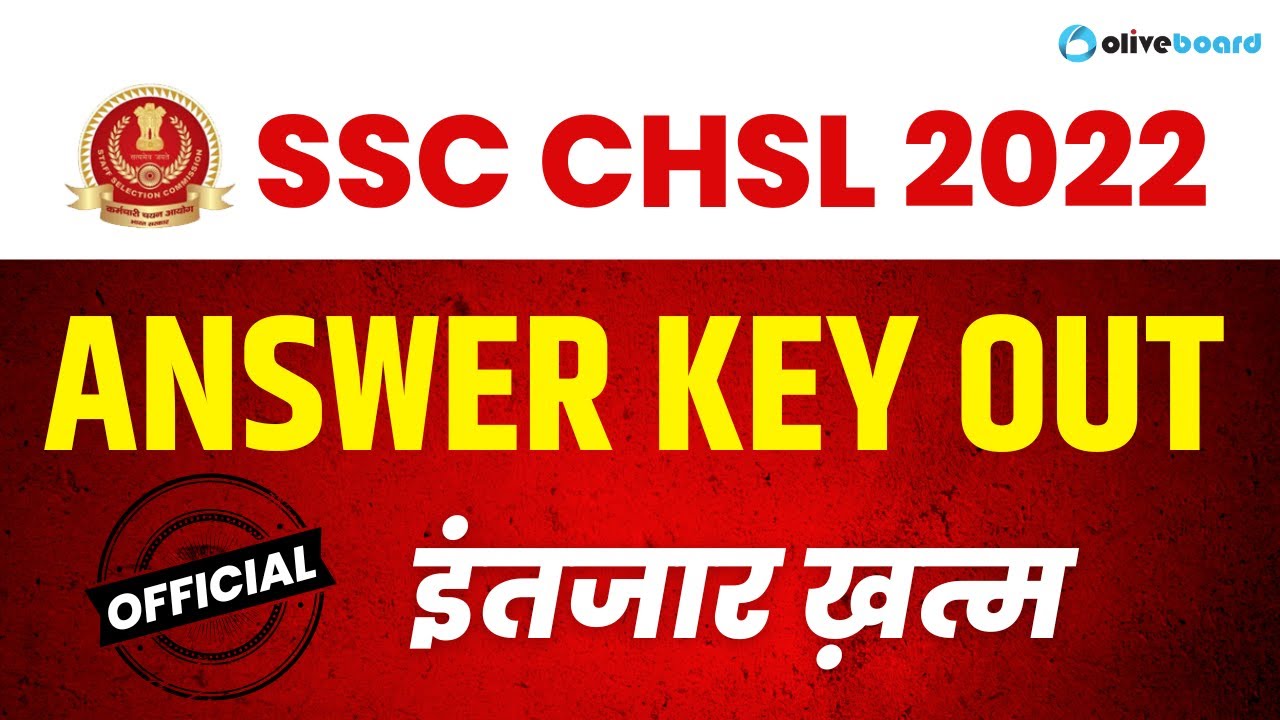 SSC CHSL 2022 | SSC CHSL Answer Key Out | SSC CHSL 2022 Answer Key #sscchsl2022